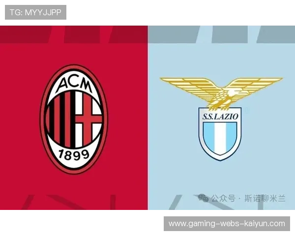 米兰一球小胜拉齐奥，莱奥再显关键本色